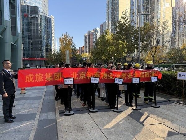 消防安全演练图片