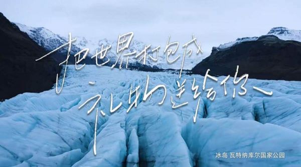 Hisense and 8KRAW collaboration