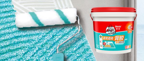 速效背胶结皮状态图片示例