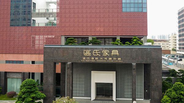 Ming and Qing Dynasty Furniture