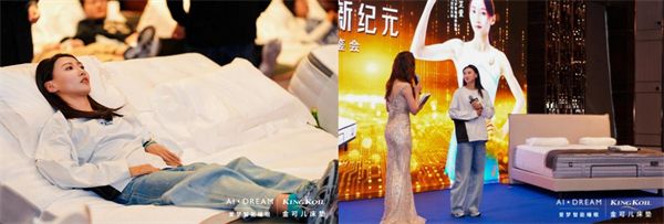 李芷萱体验智能床