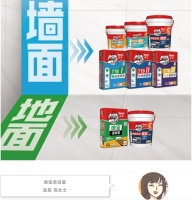 贴砖不返工？得选对墙地面瓷砖胶！