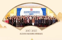 全联红木专委会十周年盛事回顾