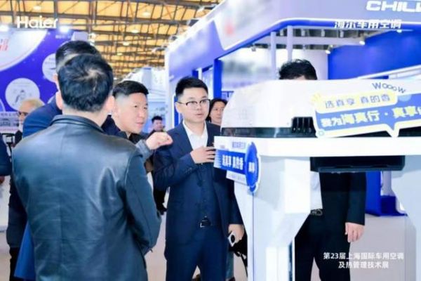 海真行·真享新品展示