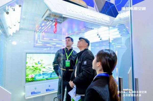 海尔车用空调拆机展示