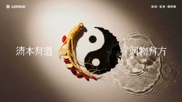 朗诗德健康产品展示