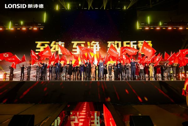 朗诗德未来健康生活愿景