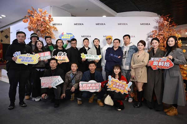 美萨门窗旗舰店开业现场