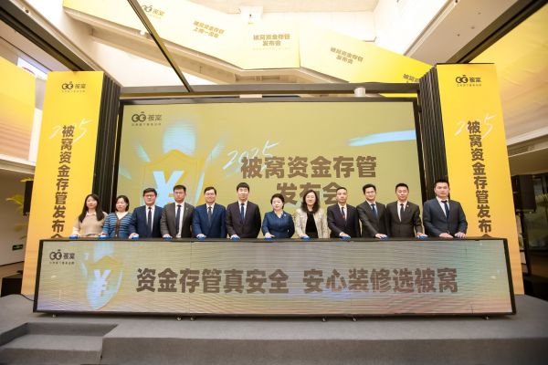 发布会现场图片