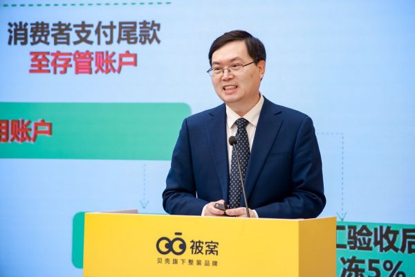 苏号朋教授指出政策关注与资金存管服务的重要性图片