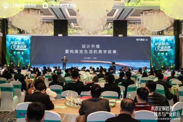 江涛总经理发言