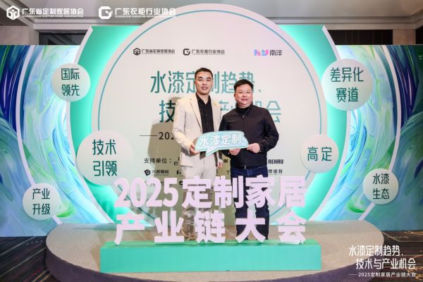 V6家居深耕定制赛道