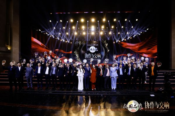 左右沙发受邀出席2025《大国品牌》国牌盛典