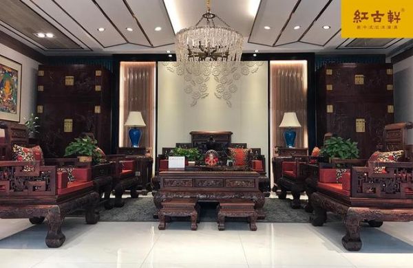 红古轩红木家具