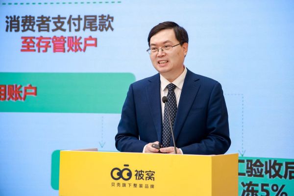 对外经济贸易大学法学院教授、消费者保护法研究中心主任苏号朋