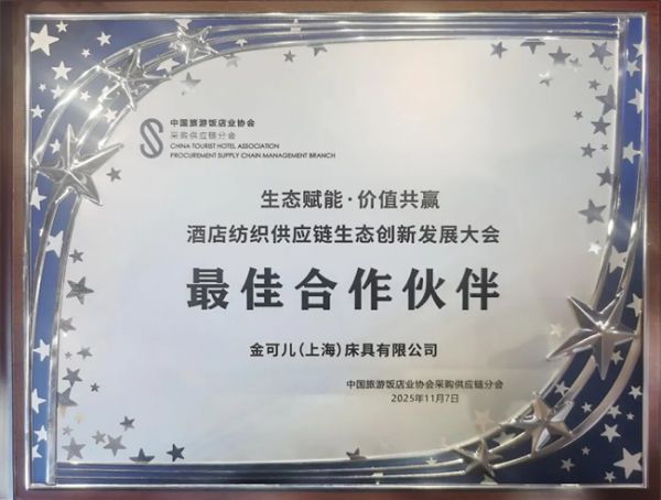 金可儿产品展示