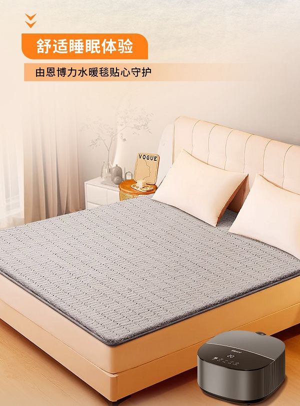 Water Heating Blanket