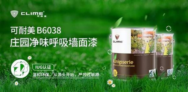 Kabeino Paint Image 1