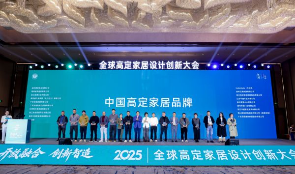 FotileStyle高定家居品牌荣誉