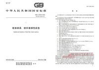 “星港家居床垫”升级新国标，领航健康睡眠新潮流