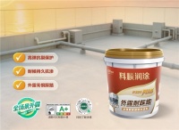 外露防水如何一次搞定？科顺润涂新品R320PLUS给出“耐踩踏”的硬核解决方案。