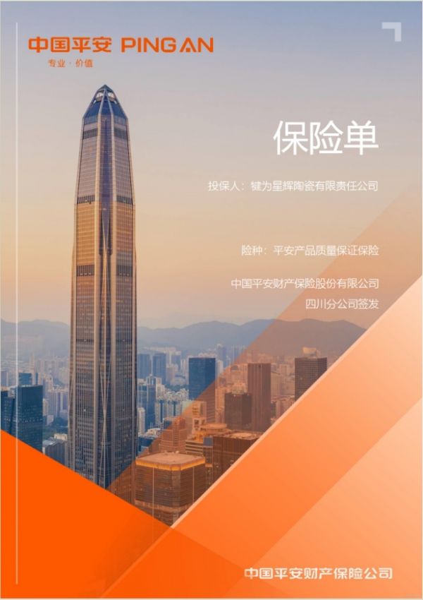 Starlight Waya Roofing Tiles Installation Process