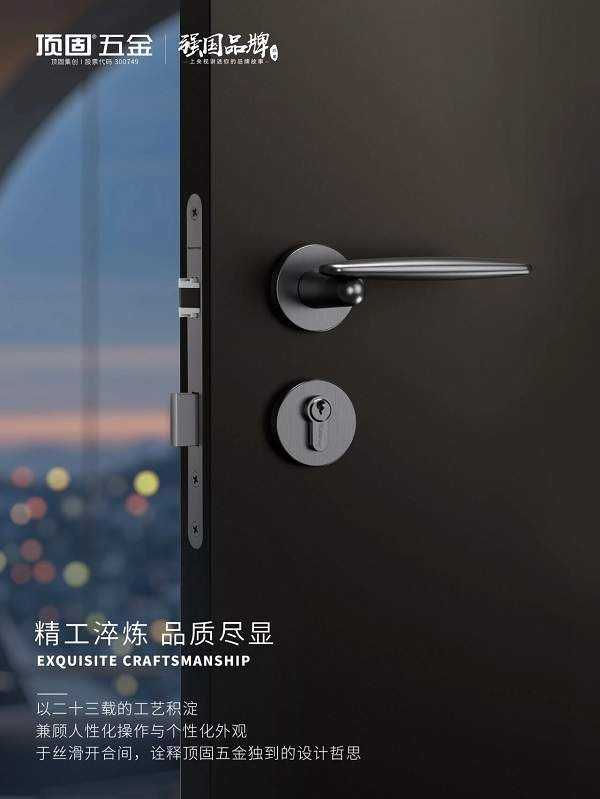 Durostone Pebble Series Door Locks Silent Design