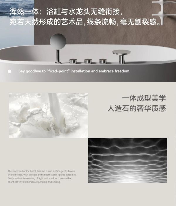 一体化人造石浴缸细节展示