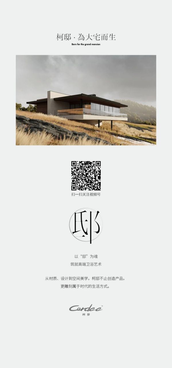 创新人造石浴缸安装效果