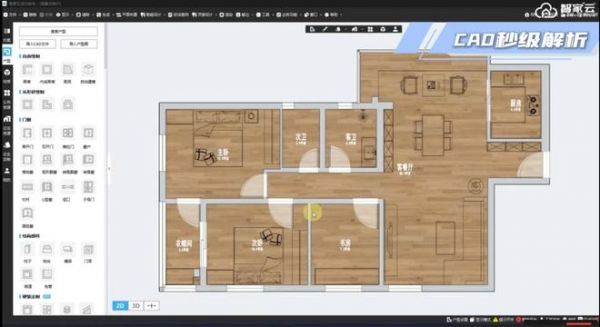 人工智能设计助手