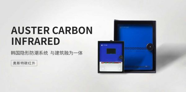 AUSTER Carbon Infrared Moisture and Mold Prevention System