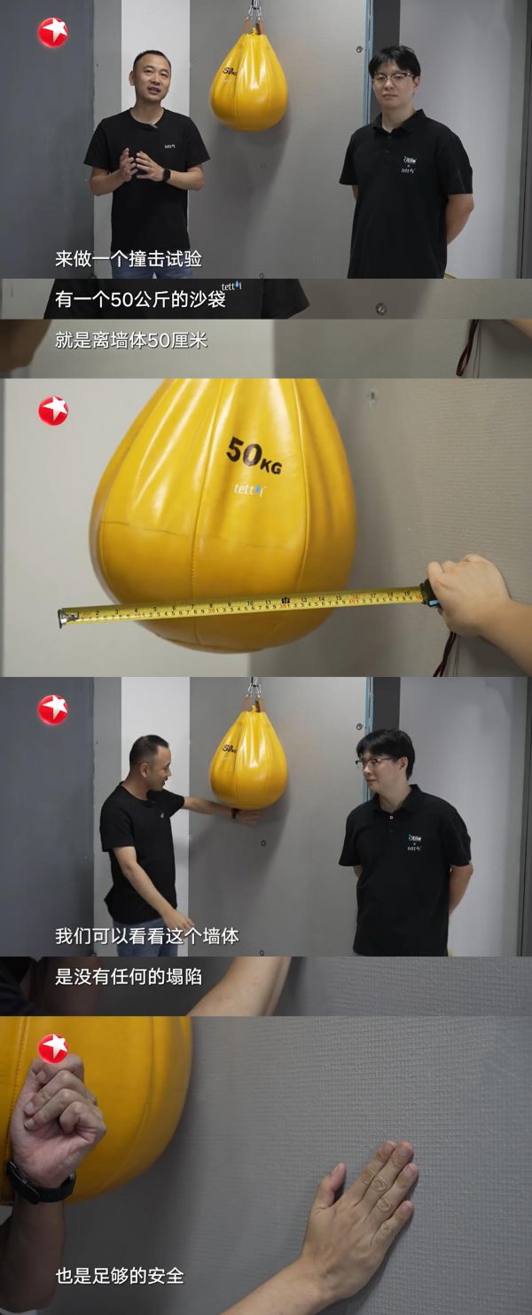 与传统砌墙对比