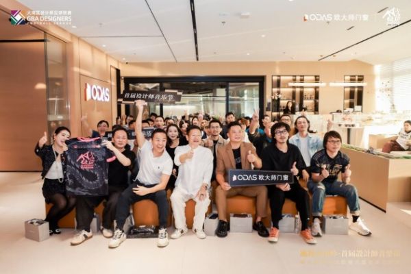 欧大师门窗首届设计师音乐节