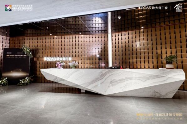 欧大师门窗实地户外场景化体验馆