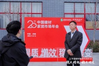 巧夺天工红木董事长张爱冬：从区域走向全国稳步开启新征程