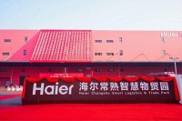 统仓ToC样板落地！海尔常熟智慧物贸园正式开仓