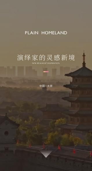 太原博领家居图片