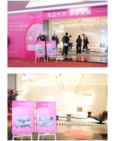 博领家居太原分中心图片