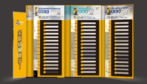 Image of vibration-resistant sealant