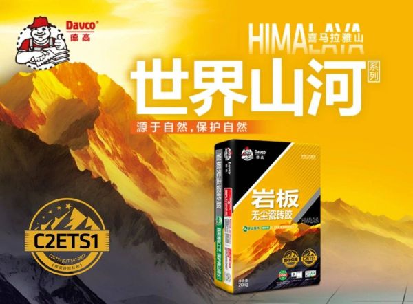 Sicadec High Slab Dust-Free Tile Adhesive