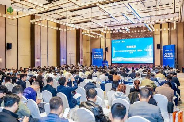 2025年长租公寓供应链创新大会现场