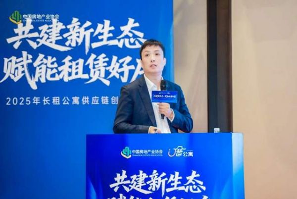 福州安住发展有限公司副总经理潘景之发言