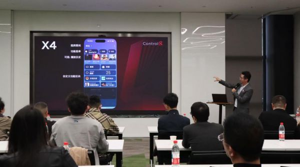 Control4 Event Image 2