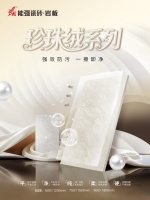 突破性柔光新品｜能强珍珠绒系列隆重上市！突破性柔光新品｜能强珍珠绒系列隆重上市！