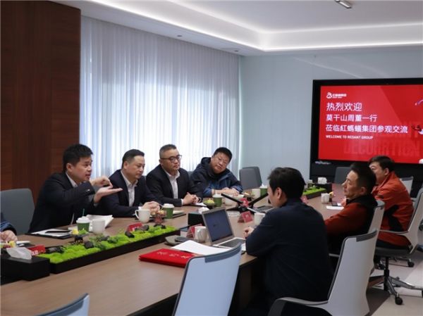 战略合作签约仪式