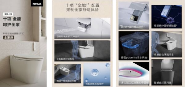 科勒ST30全家座智能坐便器图片