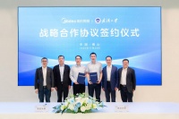 美的照明联手武汉大学，共推美智动态光技术