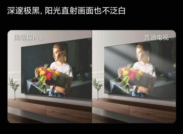 Hisense 100-inch E7Q anti-glare effect demonstration