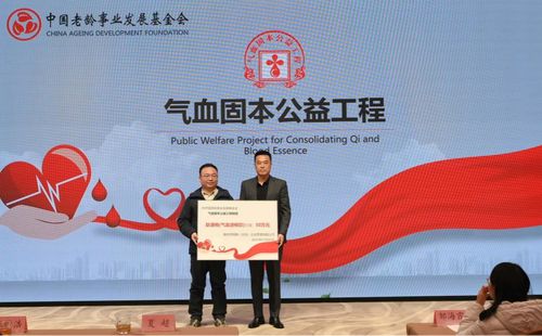 启动仪式现场照片