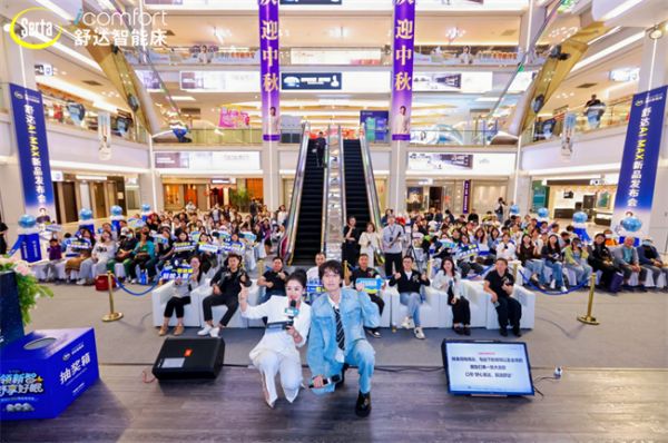 Serta iComfort smart bed in various cities